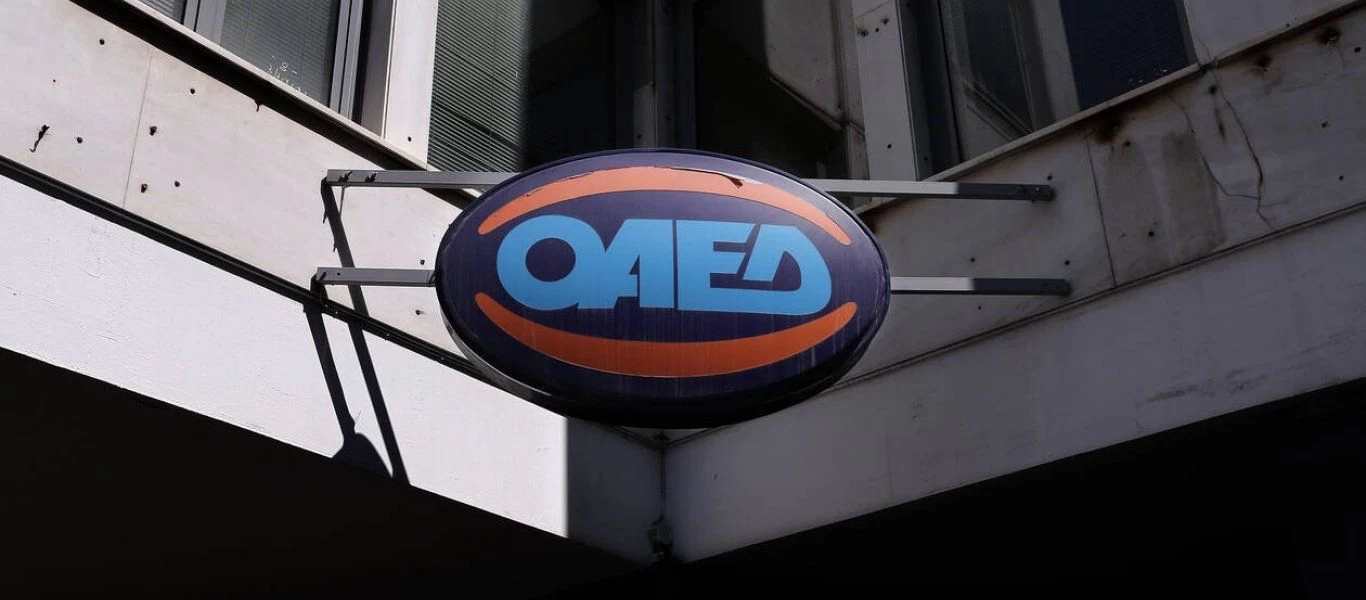 ΟΑΕΔ: Αυτά είναι τα 15 προγράμματα που «τρέχουν» μέχρι το τέλος του έτους